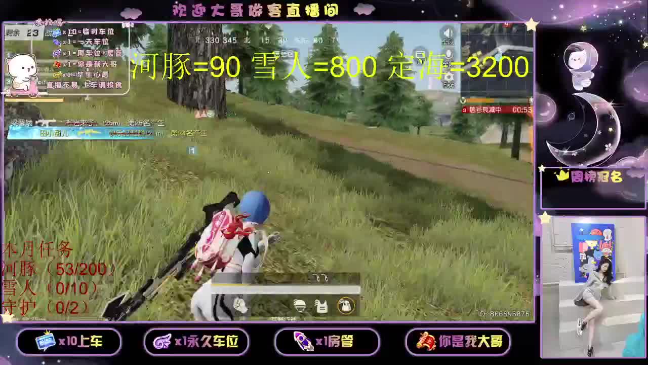 都有都有  出就给 第1段