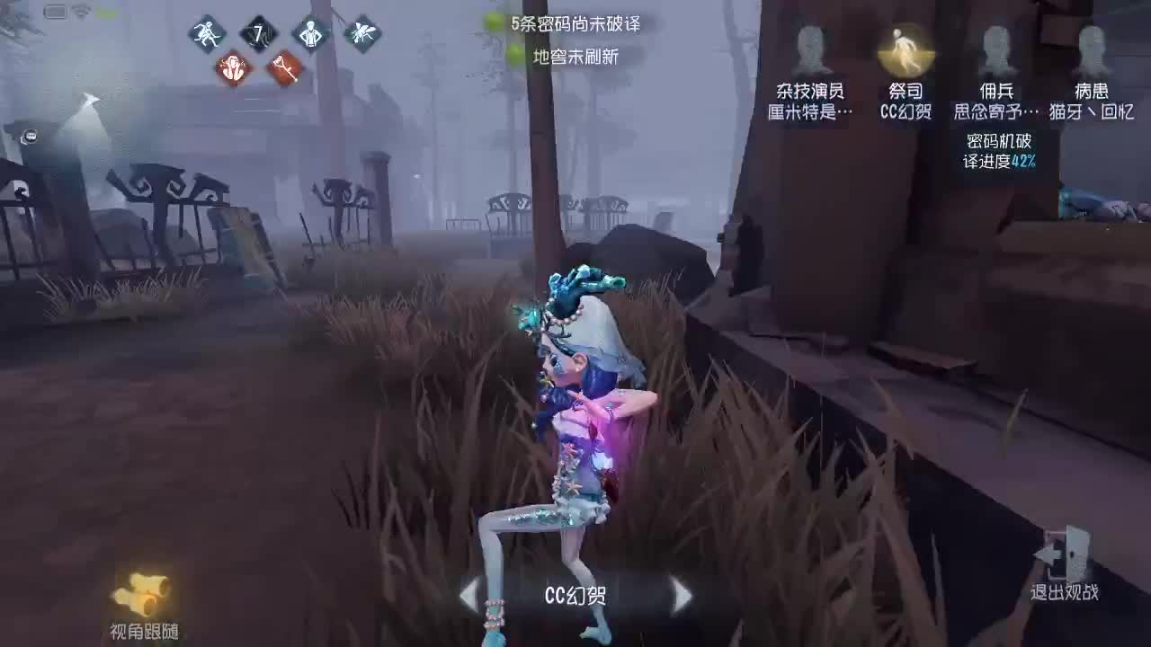 卡子加油啦 第1段