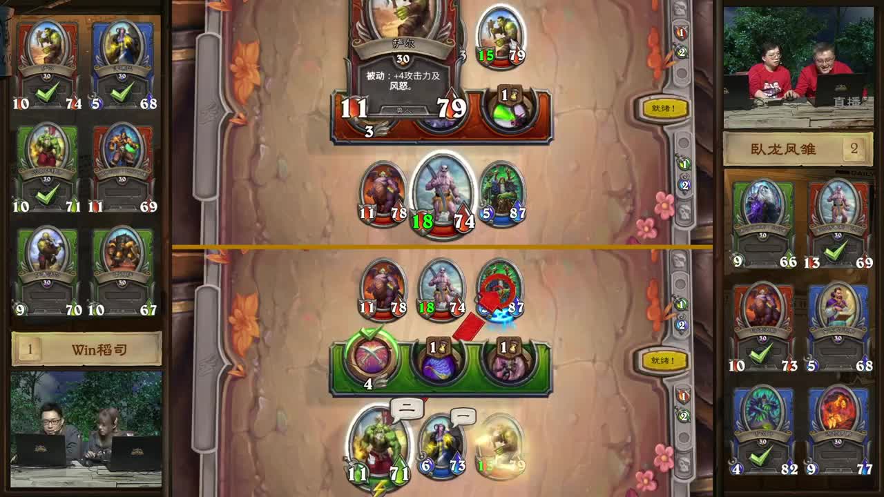 暴雪游戏频道 第9段