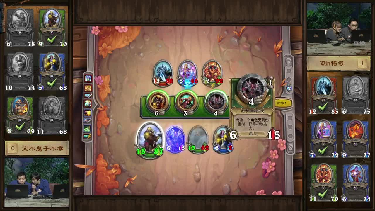 暴雪游戏频道 第11段