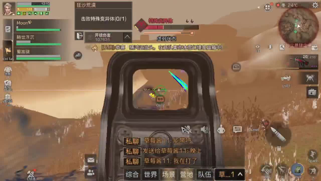 30元兑换cc月卡福利秒到