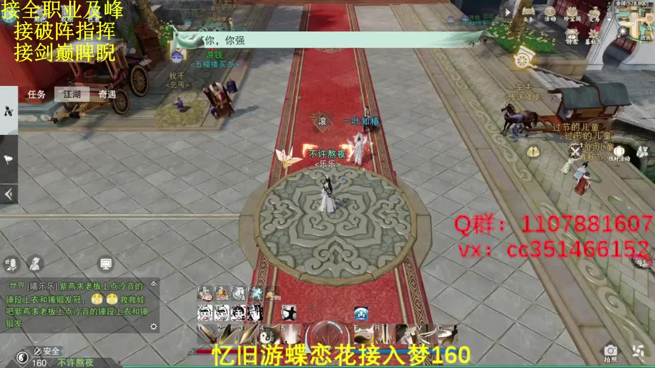 接生涯接一切 第1段