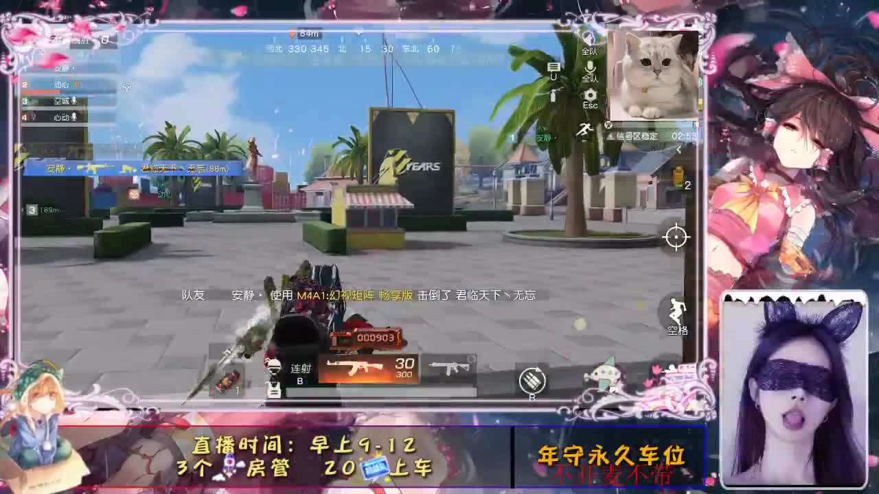 大雾四起 第1段