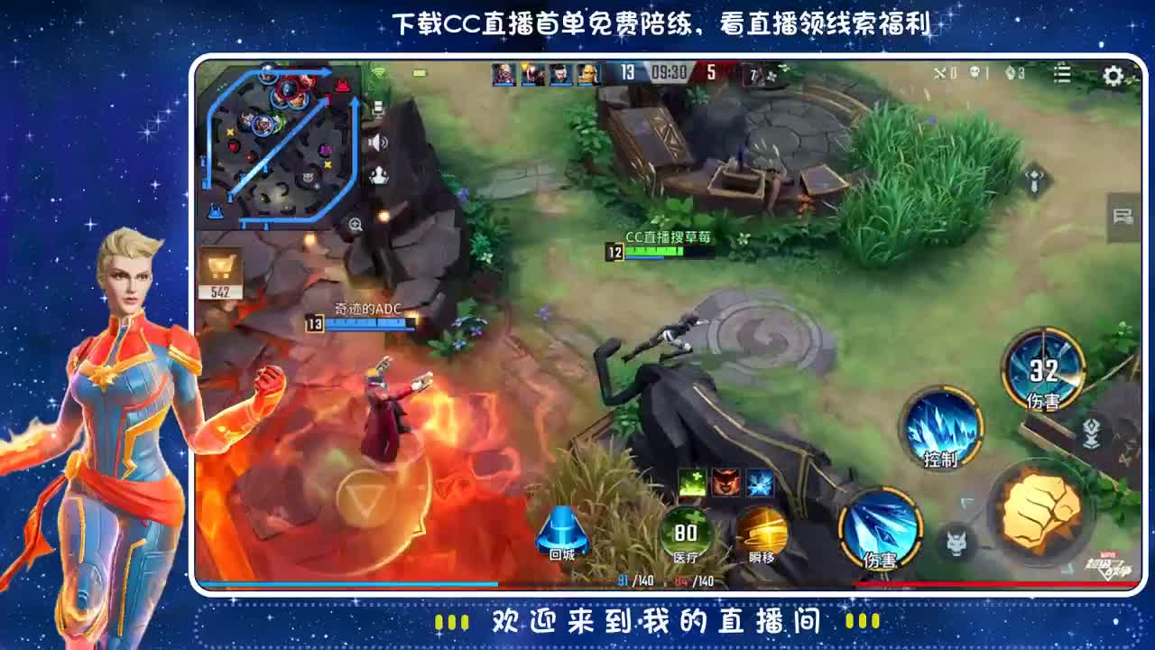 ? 第2段