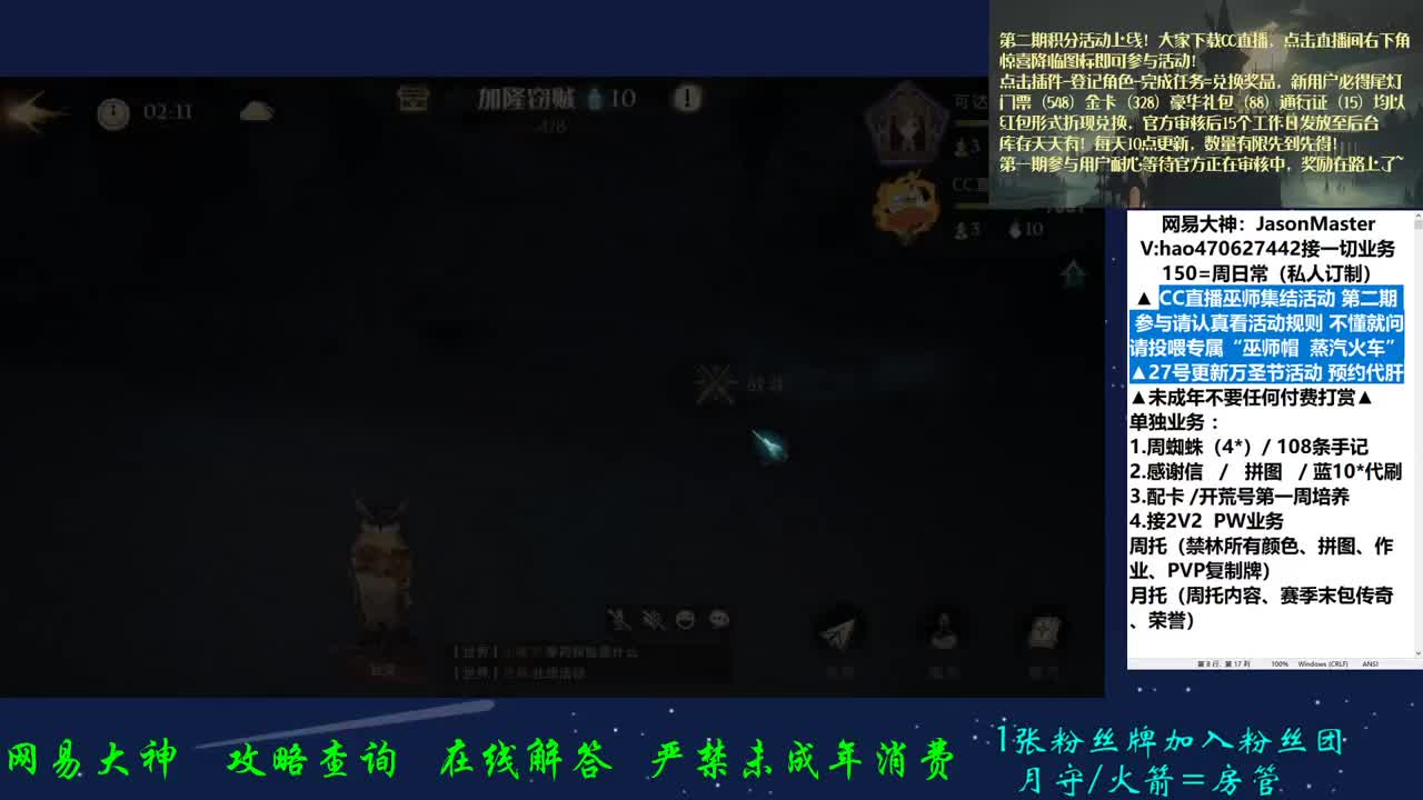 观众人均殿堂？教我玩 第1段
