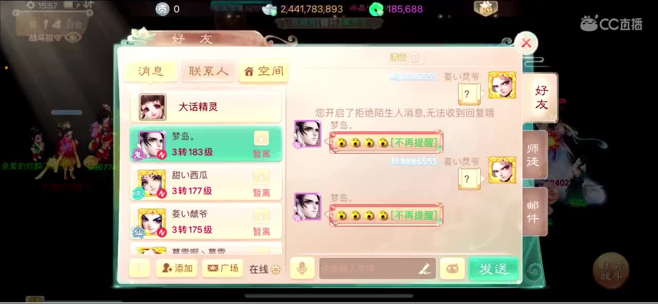 龙战天下