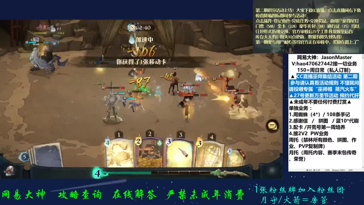观众人均殿堂？教我玩 第2段