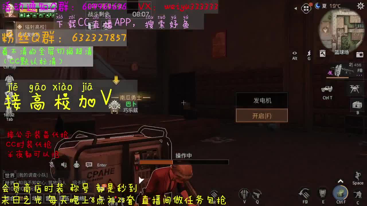 高校代打30一单 第1段