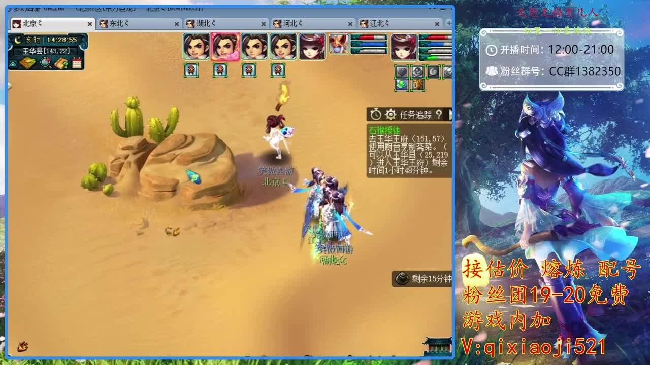 接估价熔炼，75四法日常 第1段