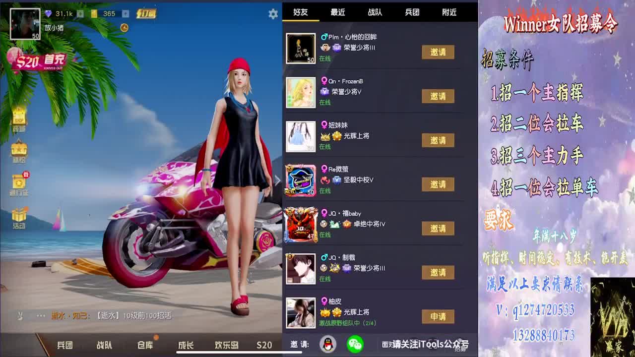 大家下午好 第2段