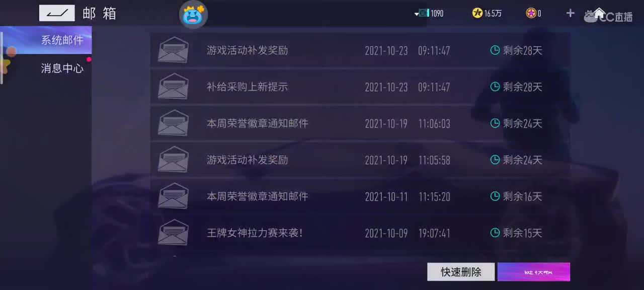 ??? 第2段