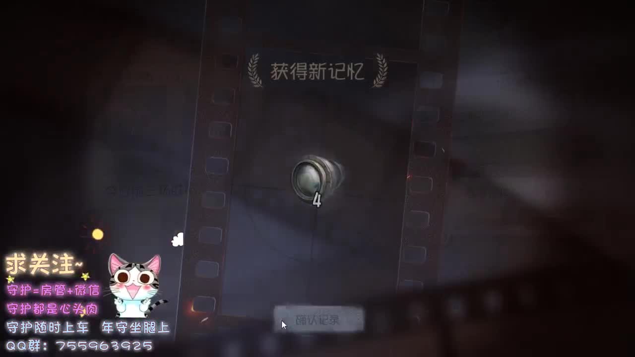 2021  爱你哟~ 第1段