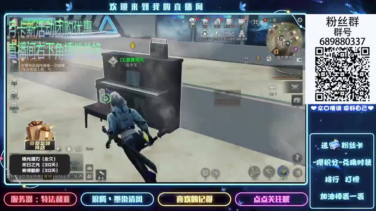 月卡新活动团购优惠 第1段