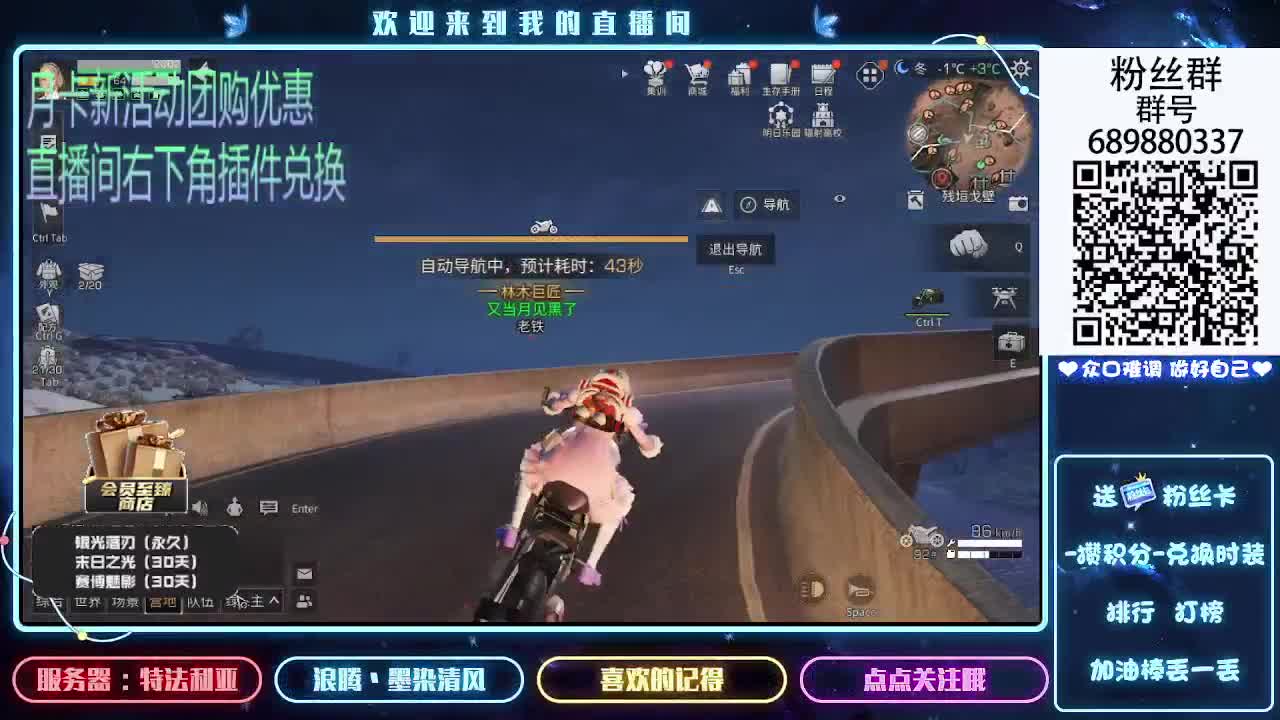 月卡新活动团购优惠 第2段