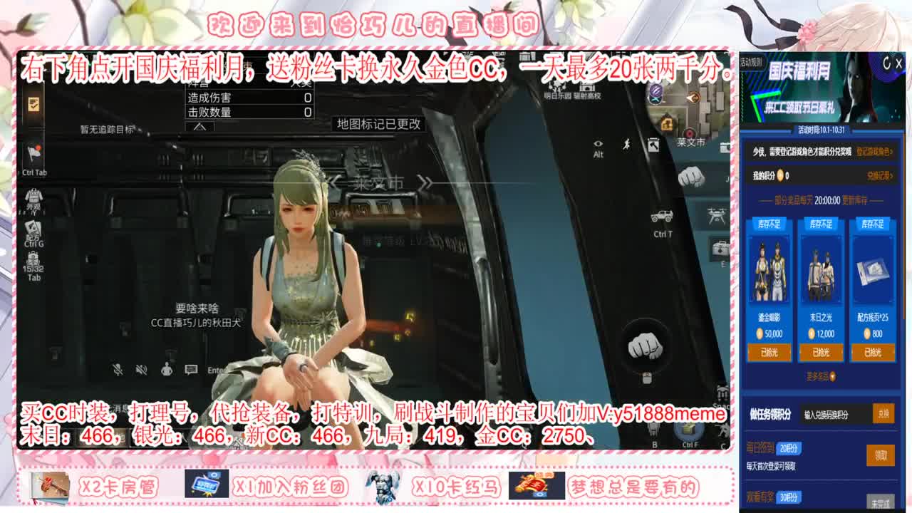 高校，特训，ddd 第1段