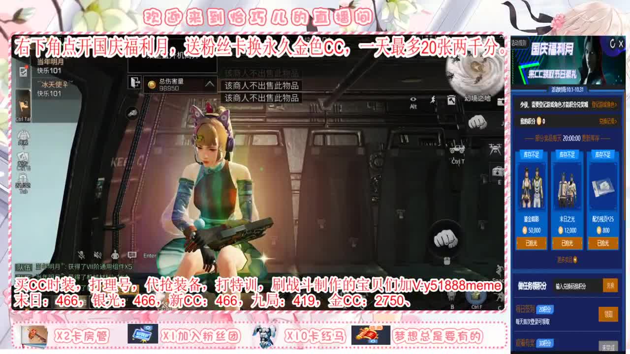 高校，特训，ddd 第2段