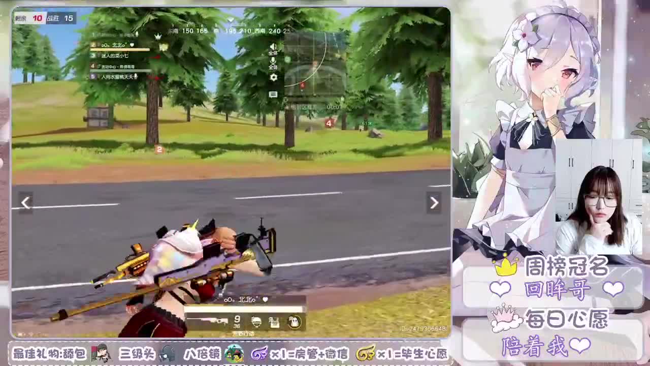 新主播、求关注❤ 第1段