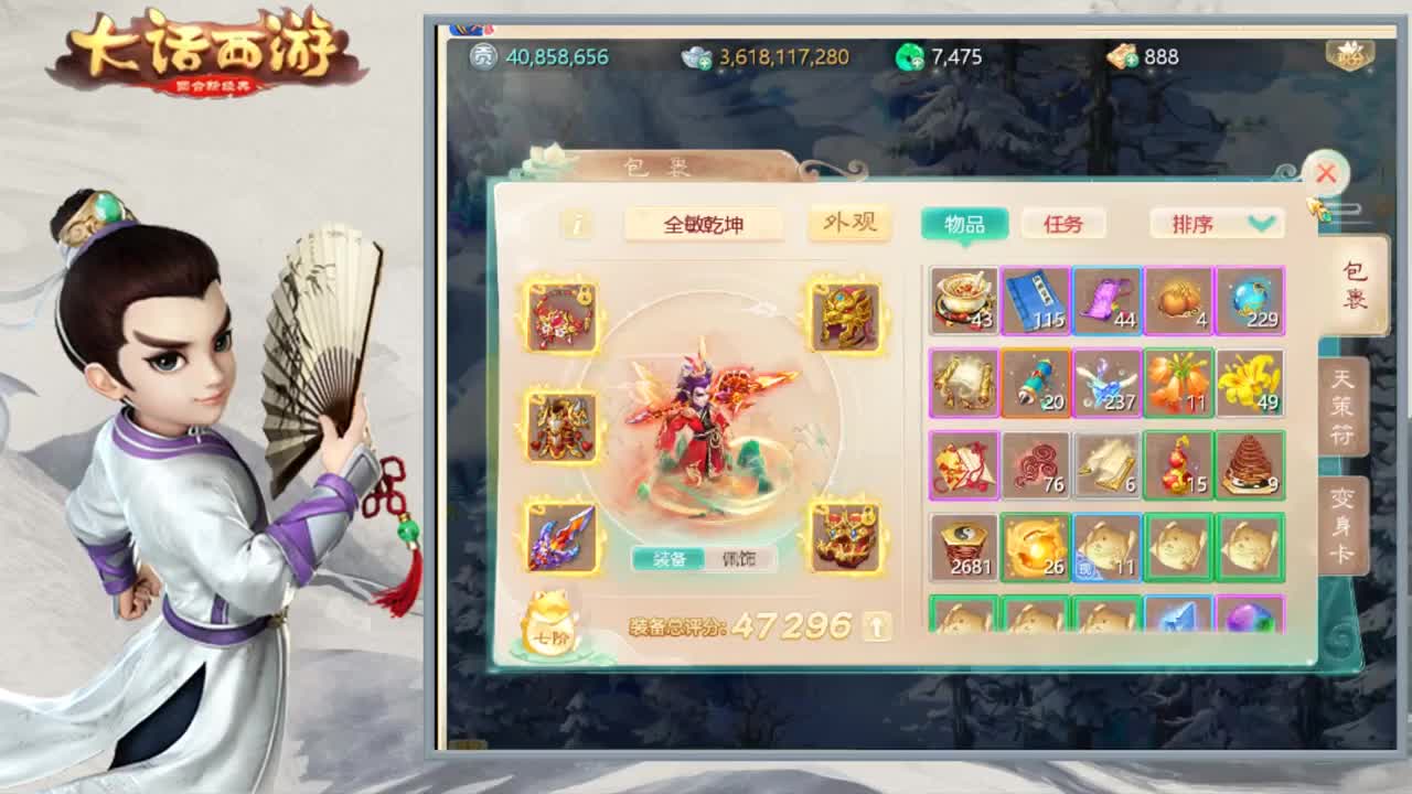 无差别抢先测试 第2段