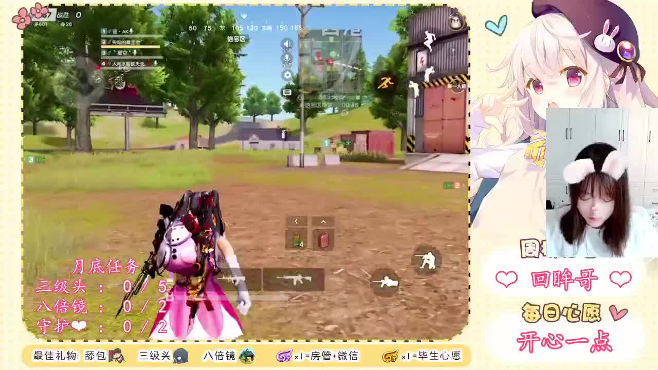 新主播、求关注❤ 第2段