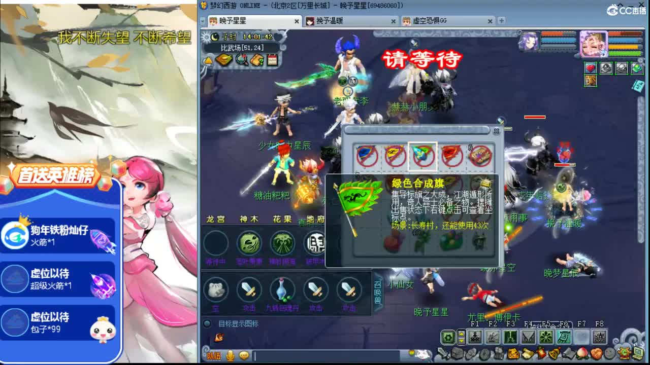 温暖   175养老号 第1段