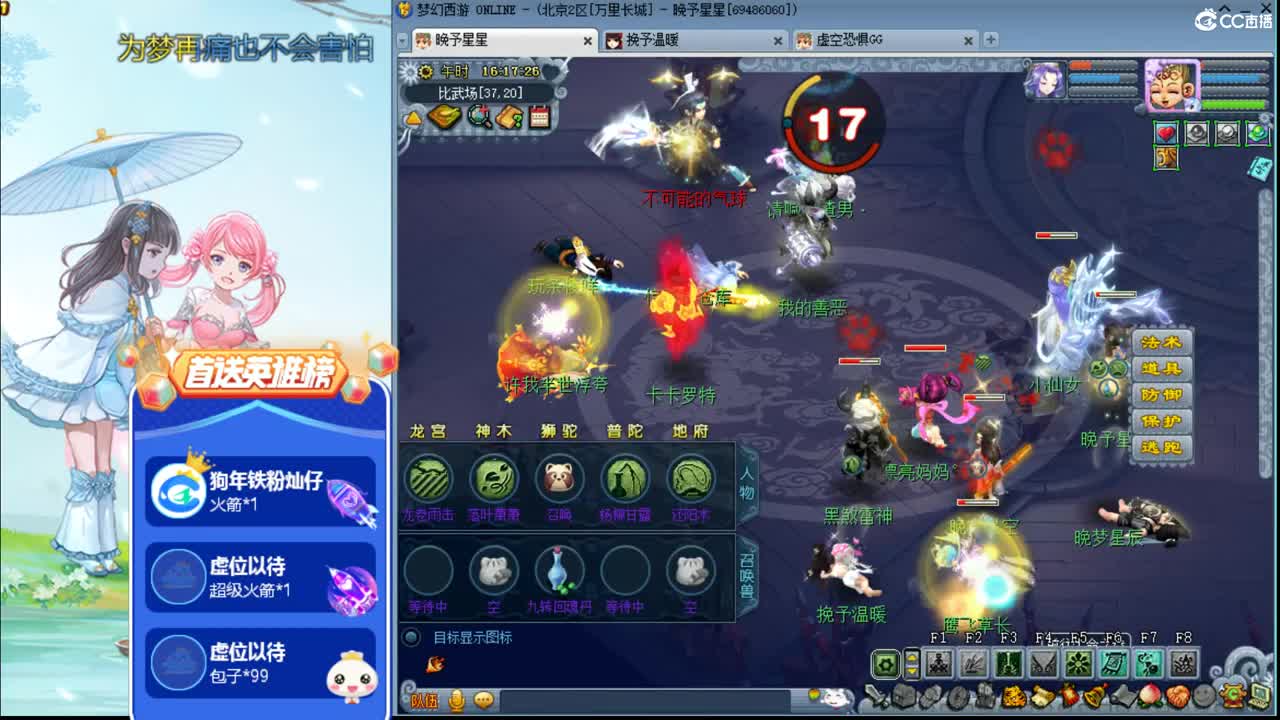 温暖   175养老号 第2段