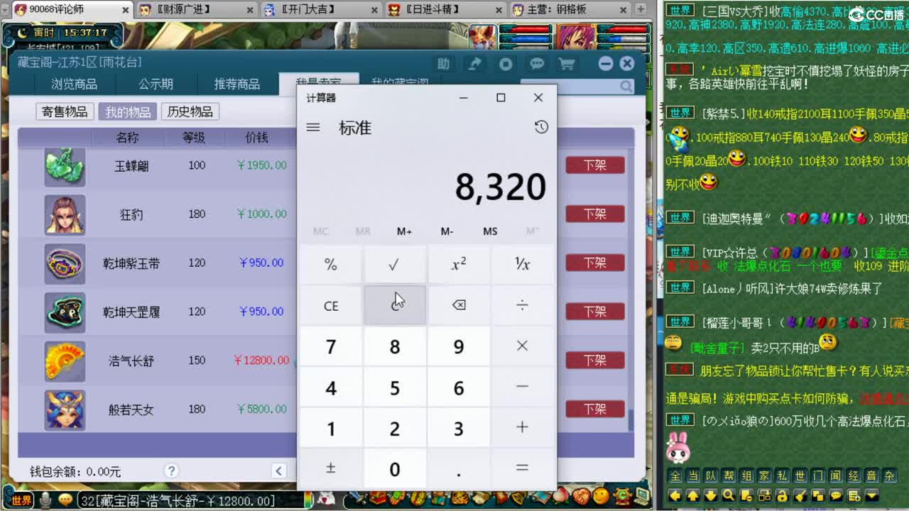 正在打造任务钢板级化生~ 第2段