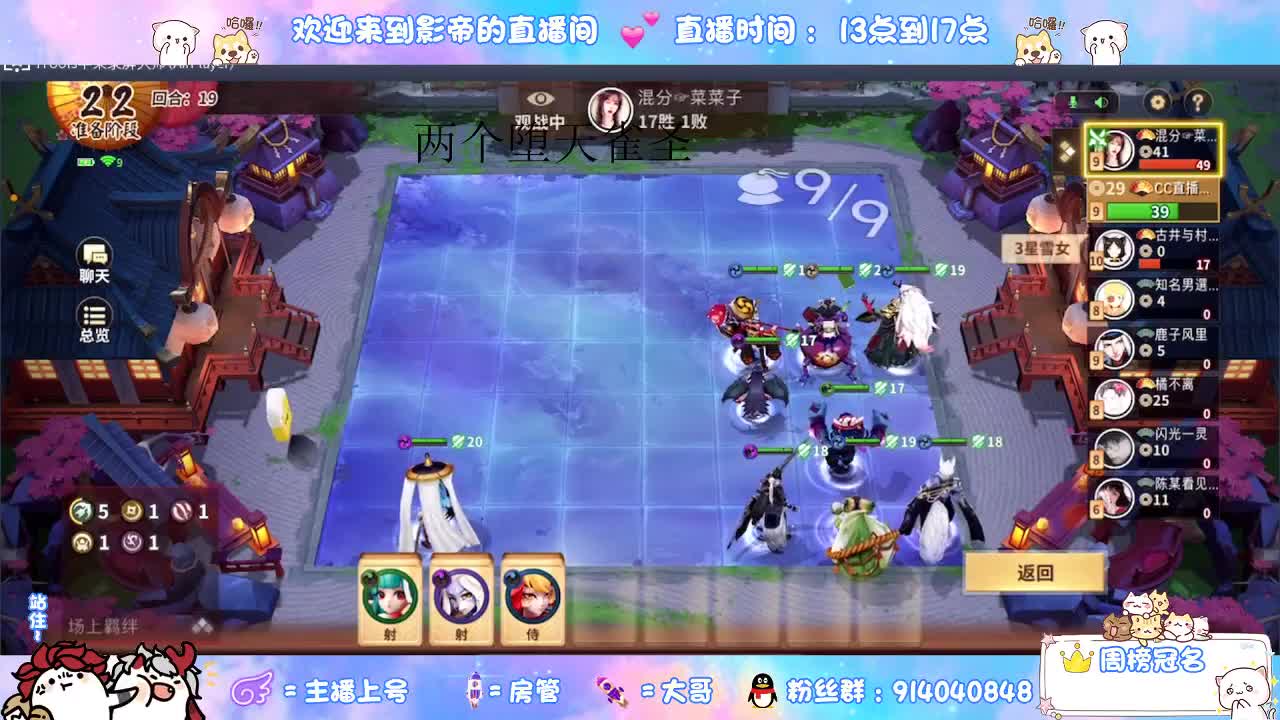 麻将棋绝活哥 第1段