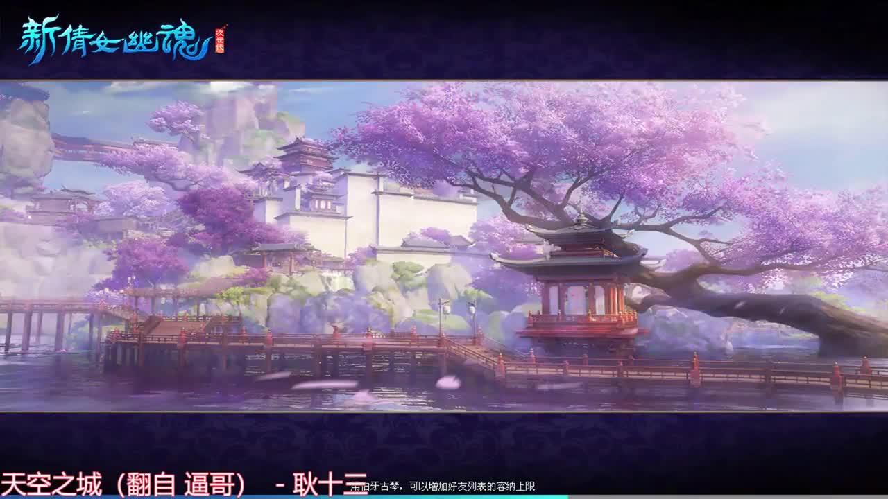 断刀 天狼关宁 烽烟 第2段