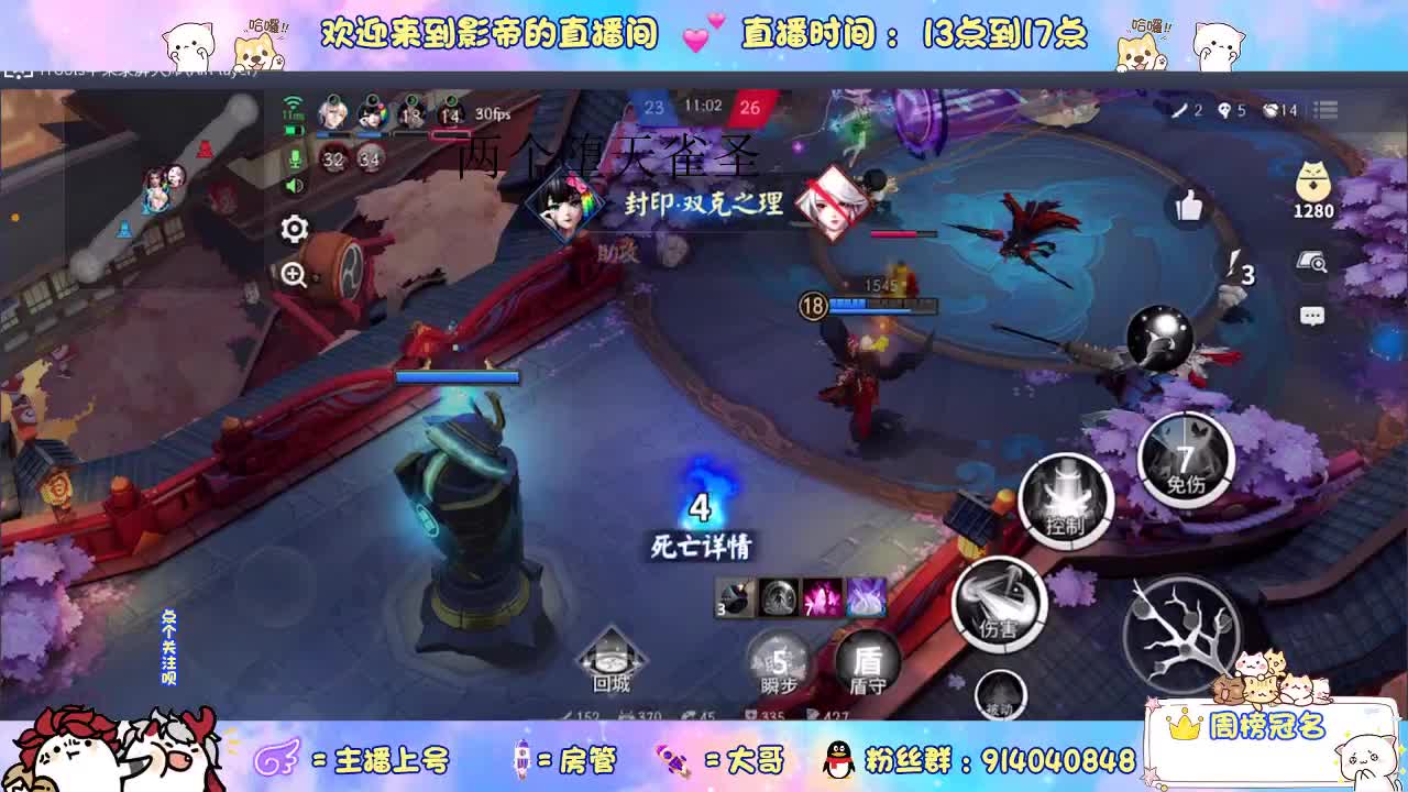 麻将棋绝活哥 第2段