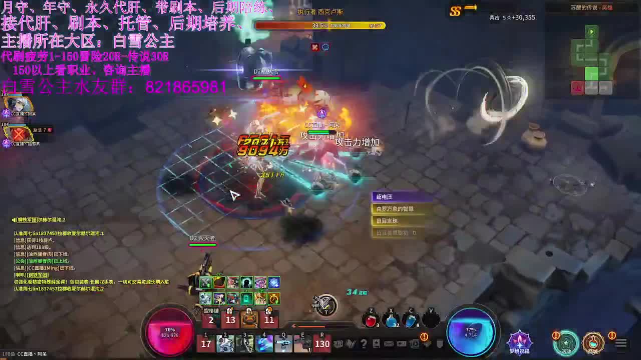 全区接PL、代肝、无限接、有意来问