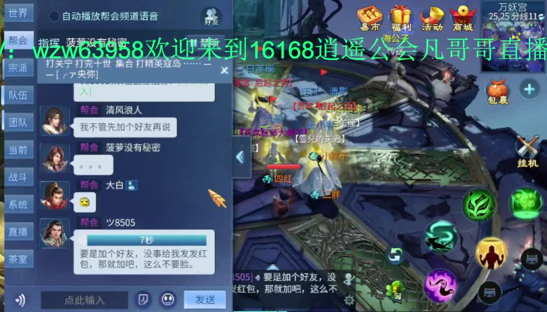 死生之颠接托管~夺魂！ 第1段