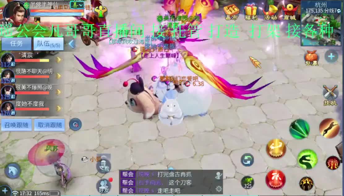 死生之颠接托管~夺魂！ 第3段