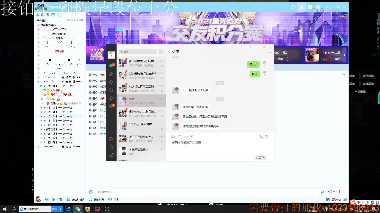 都有都有  出就给