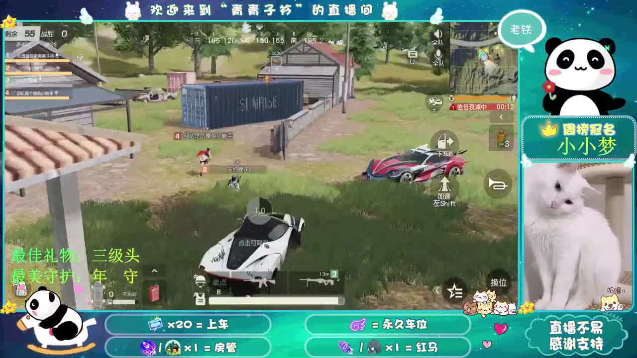 心态好了 人生就顺了。 第1段