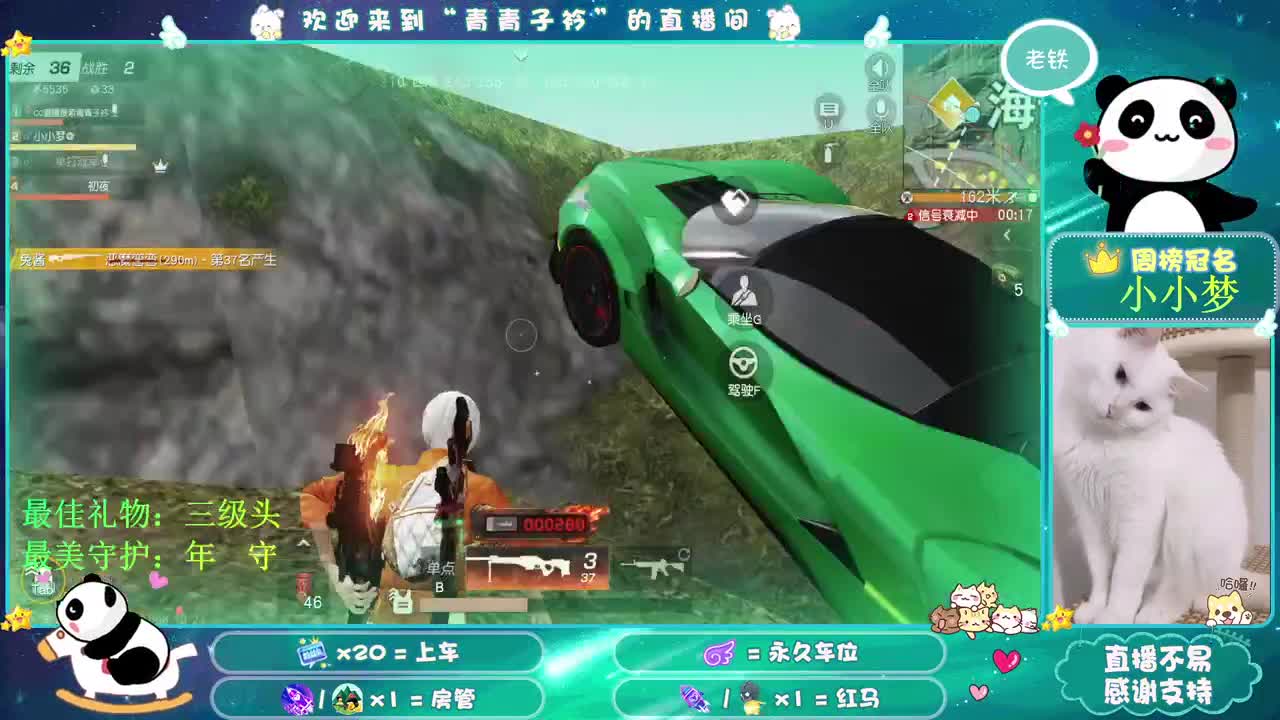 心态好了 人生就顺了。 第2段