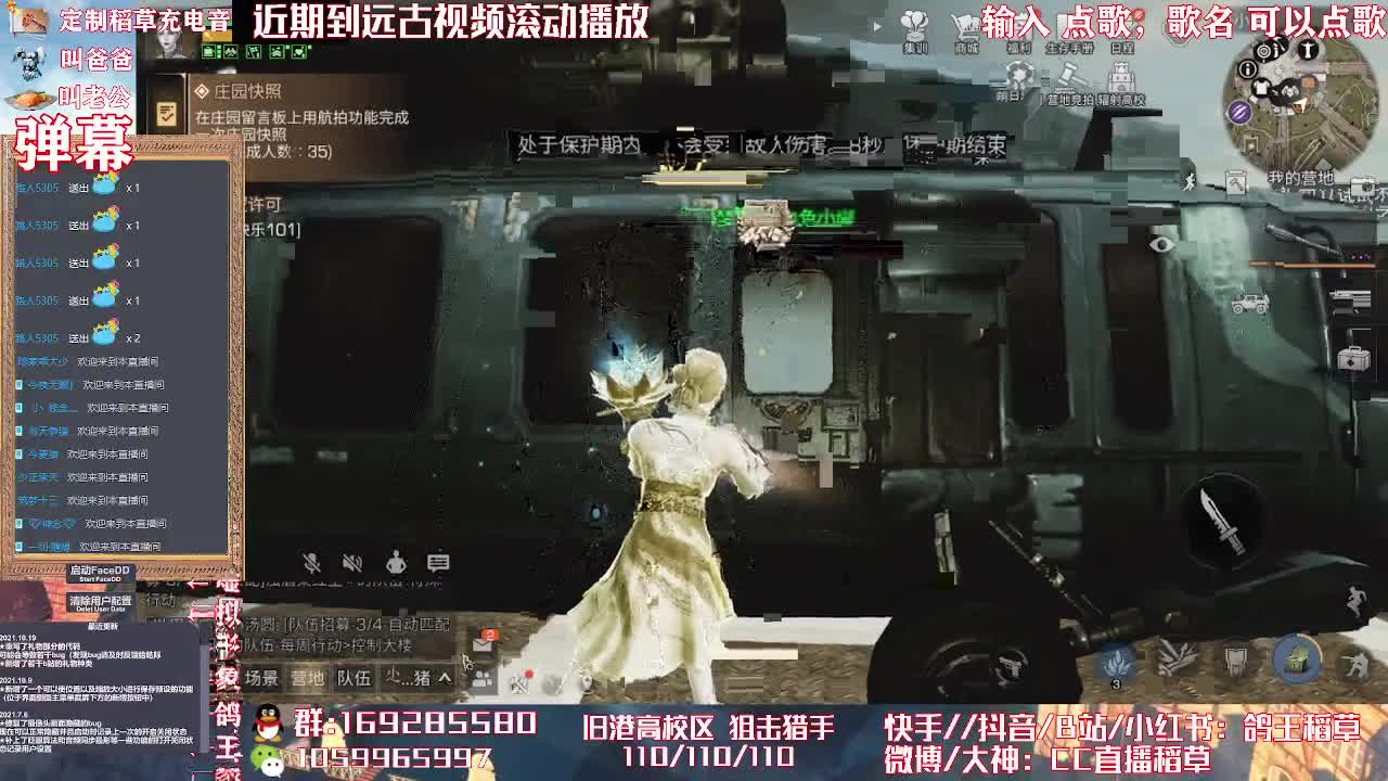 嘀嘀嘀