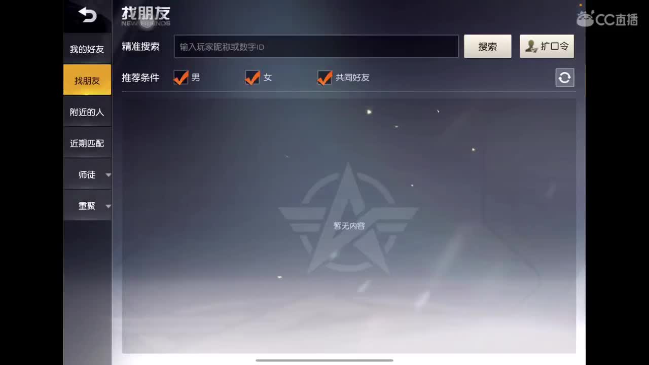 比赛队伍dd 第1段