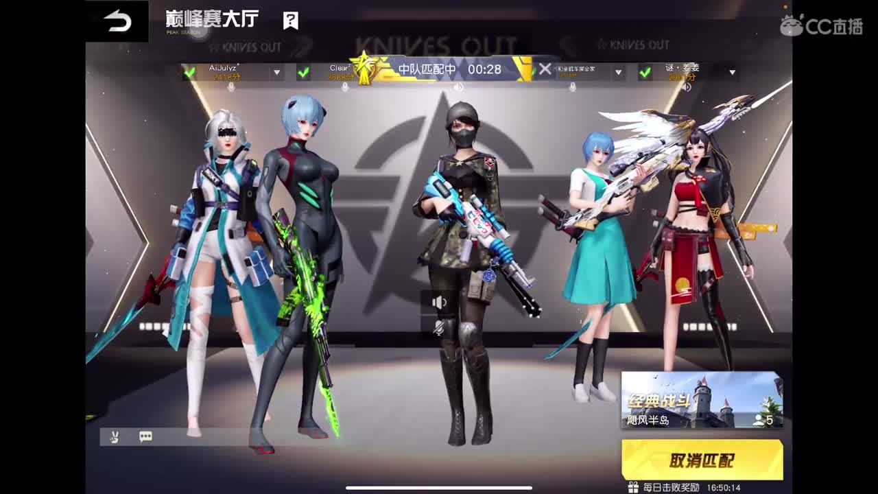 比赛队伍dd 第2段