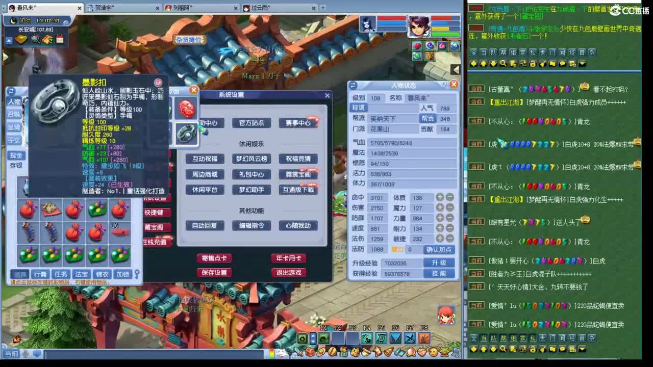 神威第一分析师 第1段