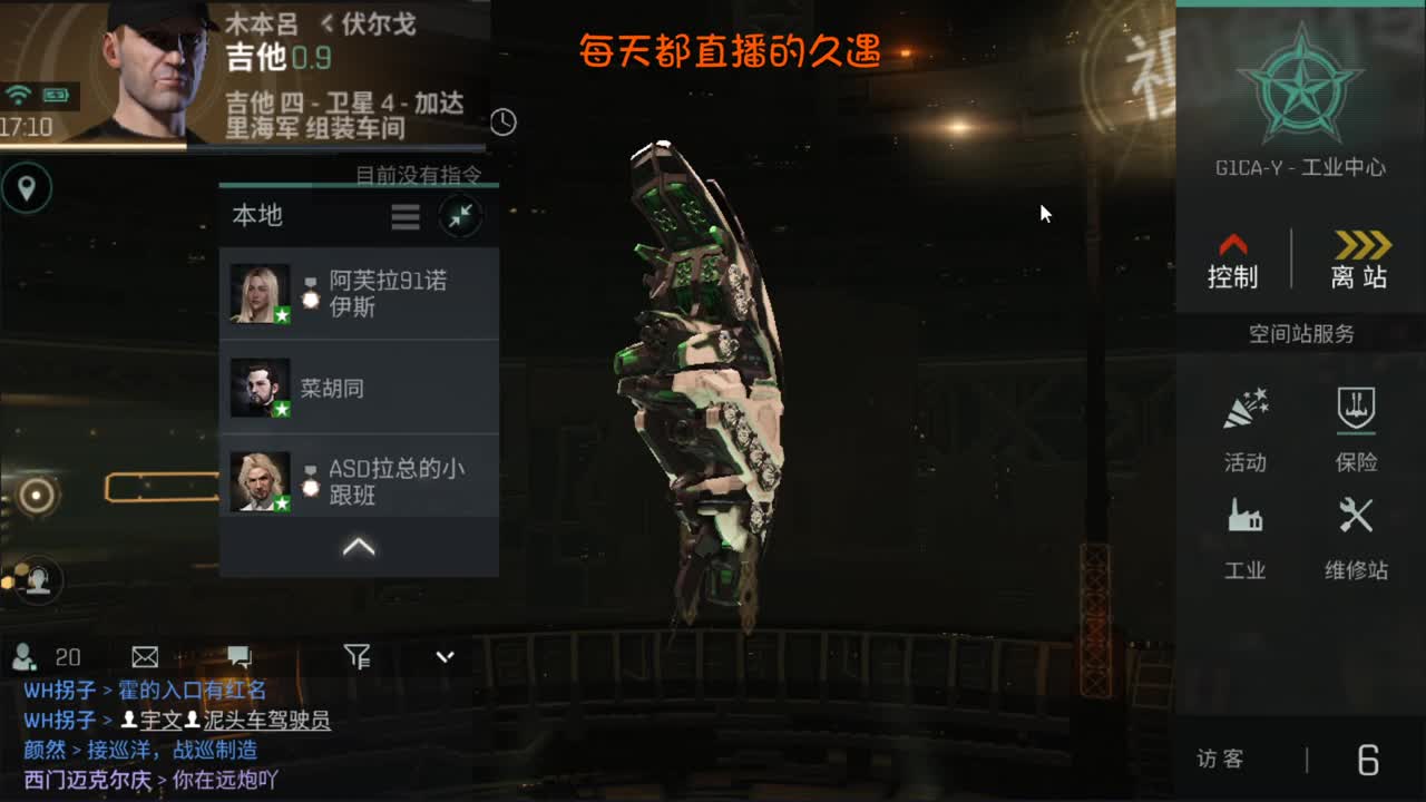 T8预言级，狙击手PVE 第2段