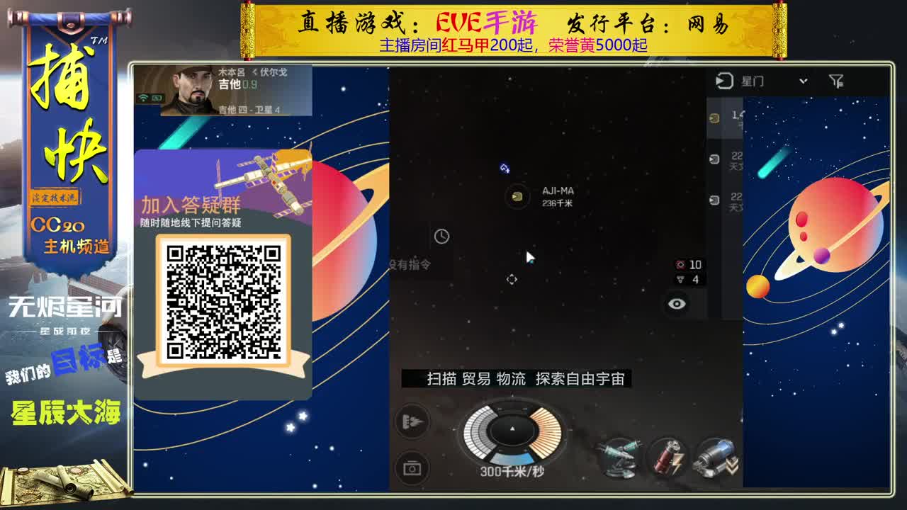 菜鸟捕快 第1段