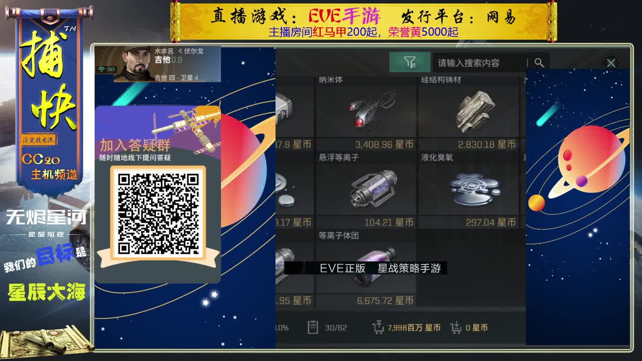 菜鸟捕快 第2段