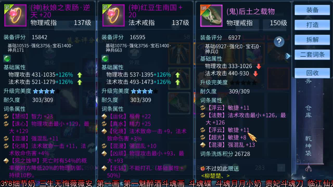 佳话连篇 第1段