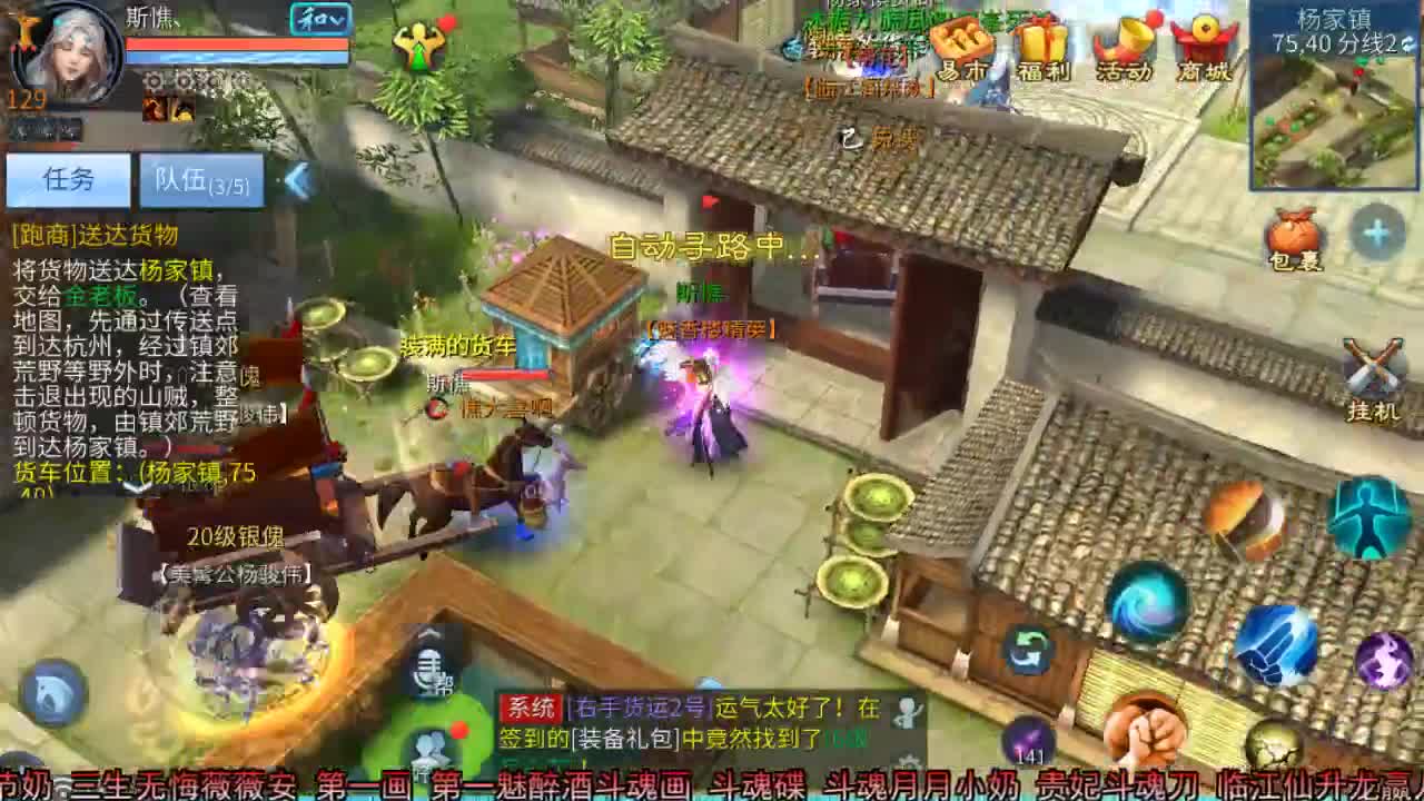 佳话连篇 第2段