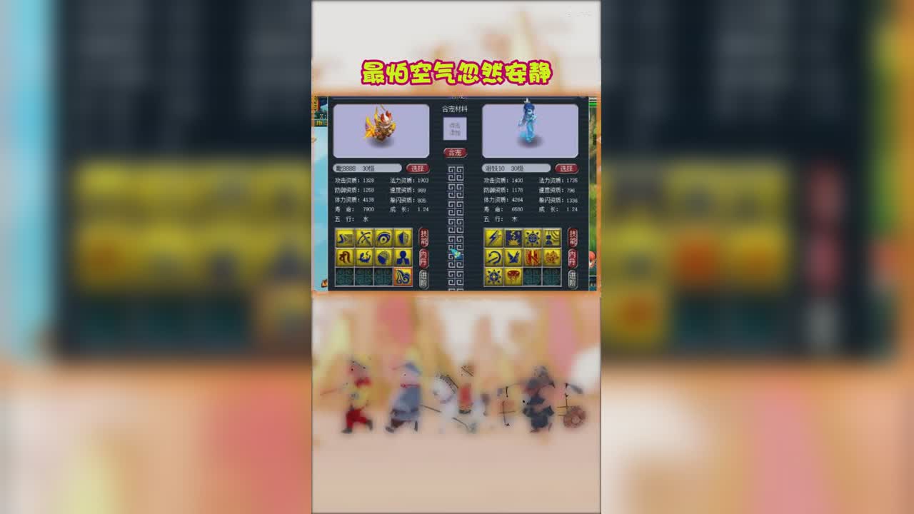 最怕空气忽然安静