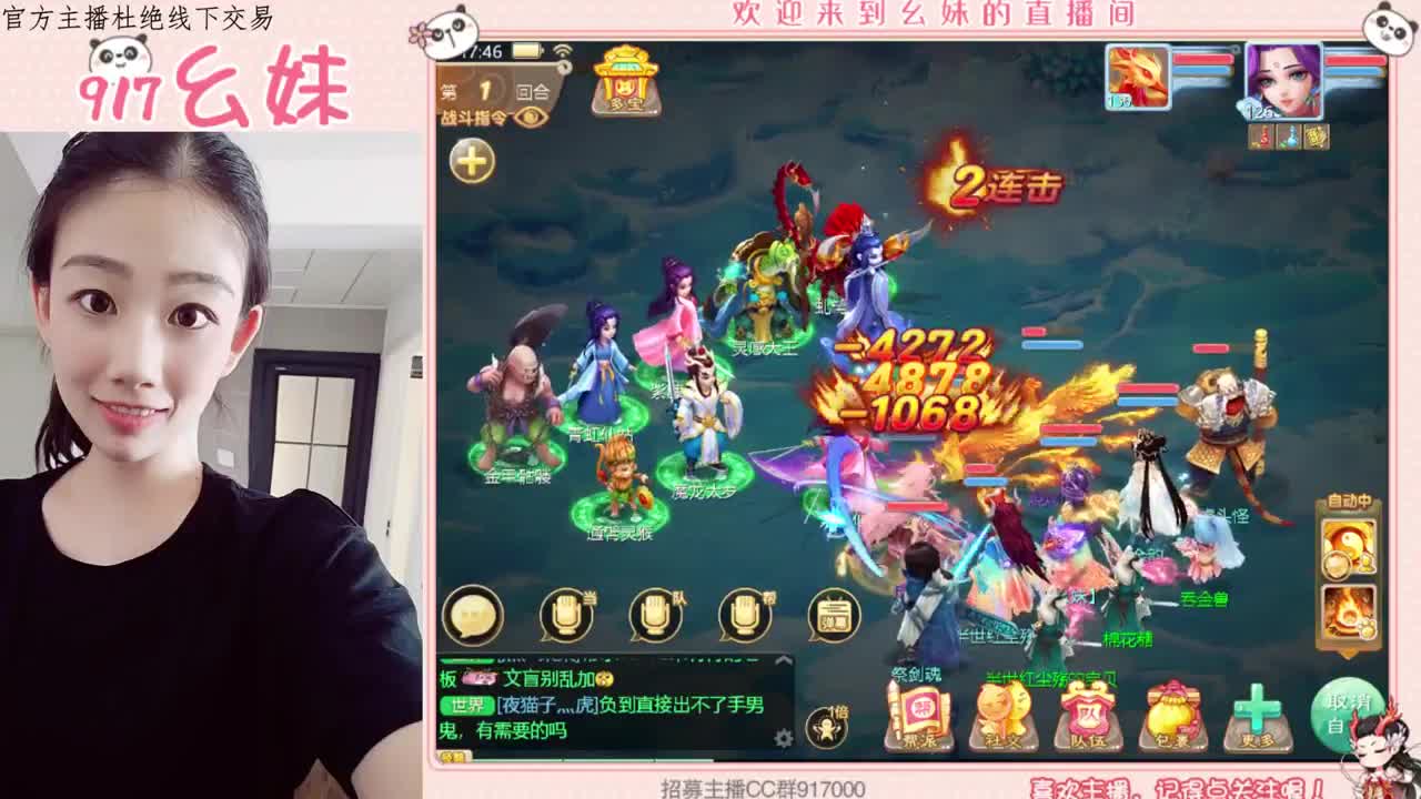 320乌龟  功绩 第1段