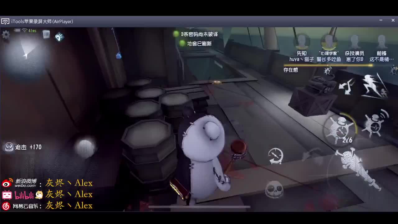 好耶！好耶！ 第1段