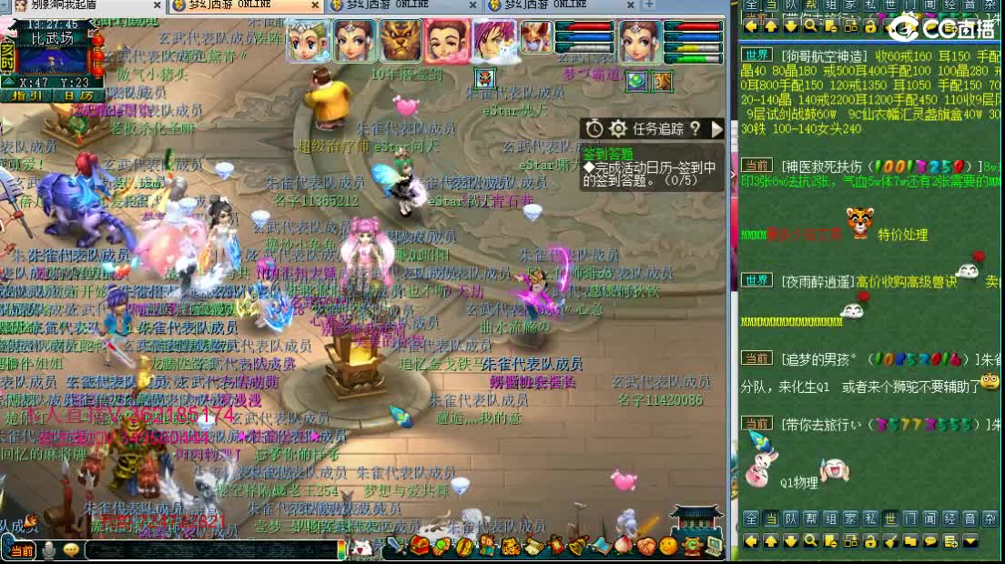 浩文 比武！！ 第1段