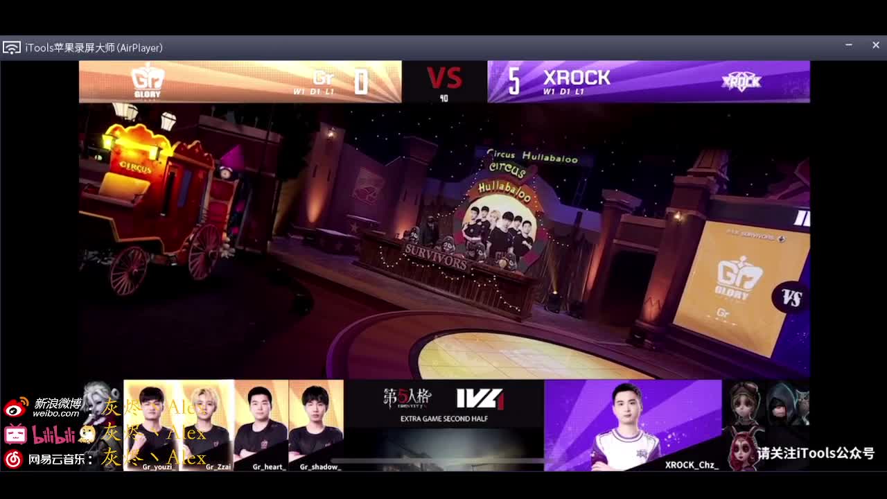 好耶！好耶！ 第3段