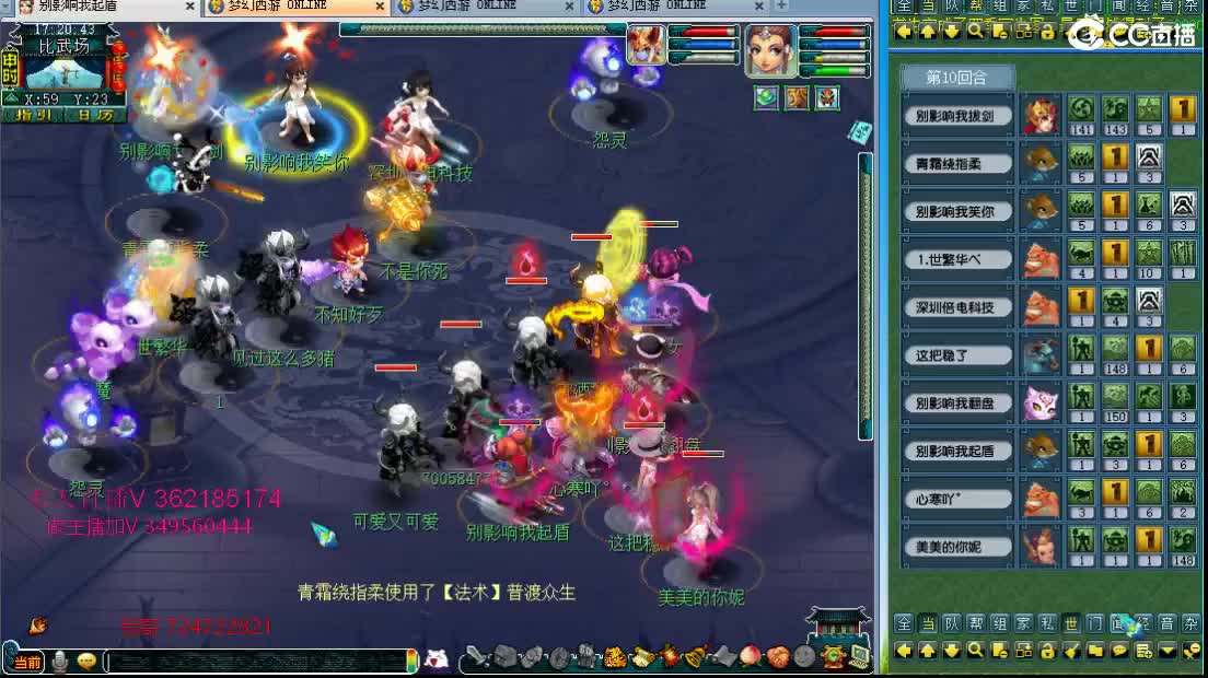浩文 比武！！ 第2段
